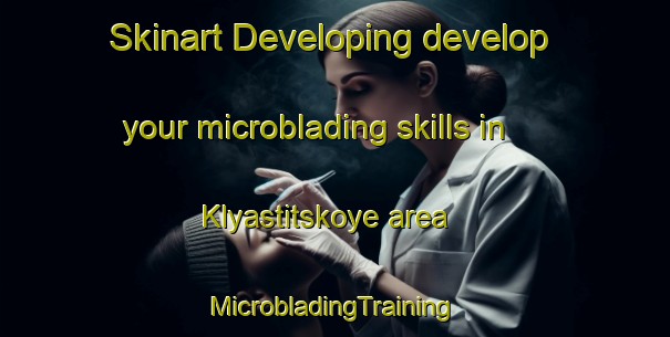 Skinart Developing develop your microblading skills in Klyastitskoye area | #MicrobladingTraining #MicrobladingClasses #SkinartTraining-Russia