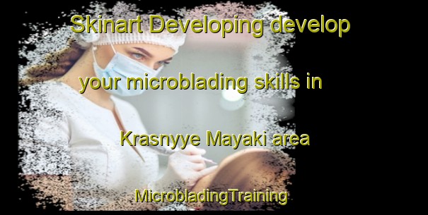 Skinart Developing develop your microblading skills in Krasnyye Mayaki area | #MicrobladingTraining #MicrobladingClasses #SkinartTraining-Russia