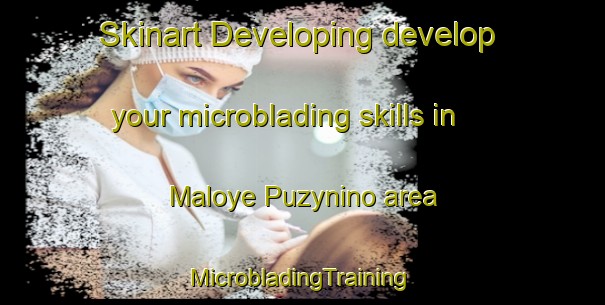 Skinart Developing develop your microblading skills in Maloye Puzynino area | #MicrobladingTraining #MicrobladingClasses #SkinartTraining-Russia