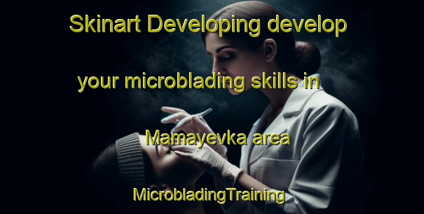 Skinart Developing develop your microblading skills in Mamayevka area | #MicrobladingTraining #MicrobladingClasses #SkinartTraining-Russia