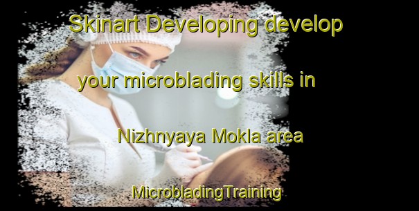 Skinart Developing develop your microblading skills in Nizhnyaya Mokla area | #MicrobladingTraining #MicrobladingClasses #SkinartTraining-Russia