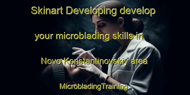 Skinart Developing develop your microblading skills in Novo Konstantinovskiy area | #MicrobladingTraining #MicrobladingClasses #SkinartTraining-Russia