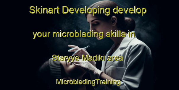 Skinart Developing develop your microblading skills in Staryye Madiki area | #MicrobladingTraining #MicrobladingClasses #SkinartTraining-Russia