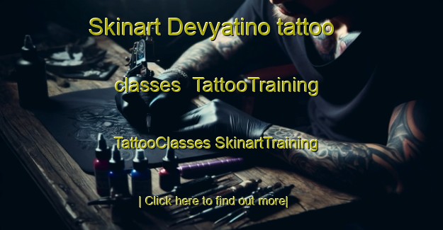 Skinart Devyatino tattoo classes | #TattooTraining #TattooClasses #SkinartTraining-Russia