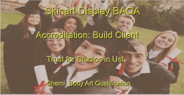 Skinart Display BAQA Accreditation: Build Client Trust for Studios in Ust  Shemi | Body Art Qualification Authority | BAQA-Russia