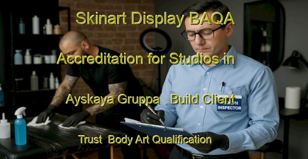 Skinart Display BAQA Accreditation for Studios in Ayskaya Gruppa - Build Client Trust | Body Art Qualification Authority | BAQA-Russia