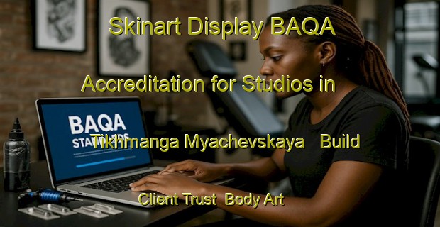 Skinart Display BAQA Accreditation for Studios in Tikhmanga Myachevskaya - Build Client Trust | Body Art Qualification Authority | BAQA-Russia