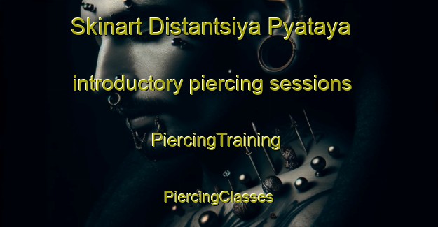 Skinart Distantsiya Pyataya introductory piercing sessions | #PiercingTraining #PiercingClasses #SkinartTraining-Russia