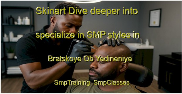 Skinart Dive deeper into specialize in SMP styles in Bratskoye Ob Yedineniye | SmpTraining | SmpClasses | SkinartTraining-Russia