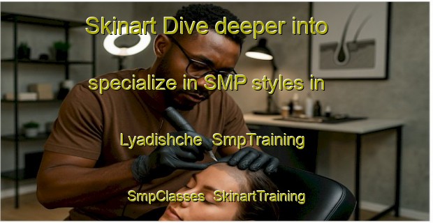 Skinart Dive deeper into specialize in SMP styles in Lyadishche | SmpTraining | SmpClasses | SkinartTraining-Russia