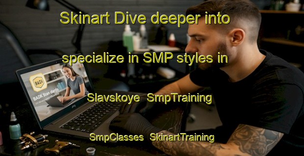 Skinart Dive deeper into specialize in SMP styles in Slavskoye | SmpTraining | SmpClasses | SkinartTraining-Russia