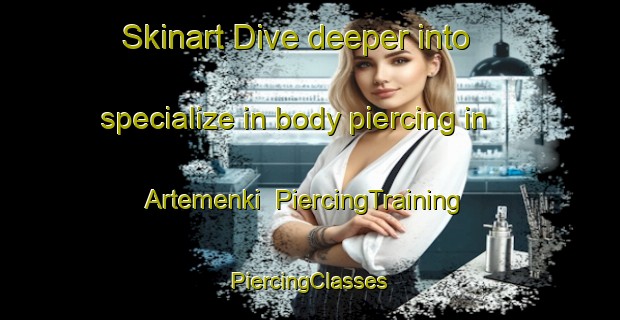 Skinart Dive deeper into specialize in body piercing in Artemenki | #PiercingTraining #PiercingClasses #SkinartTraining-Russia