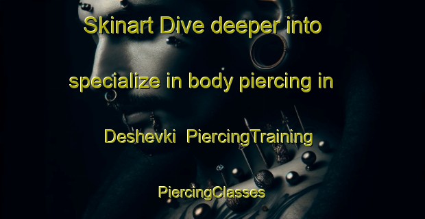 Skinart Dive deeper into specialize in body piercing in Deshevki | #PiercingTraining #PiercingClasses #SkinartTraining-Russia