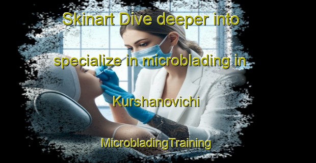 Skinart Dive deeper into specialize in microblading in Kurshanovichi | #MicrobladingTraining #MicrobladingClasses #SkinartTraining-Russia