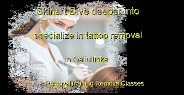 Skinart Dive deeper into specialize in tattoo removal in Galiullinka | #RemovalTraining #RemovalClasses #SkinartTraining-Russia