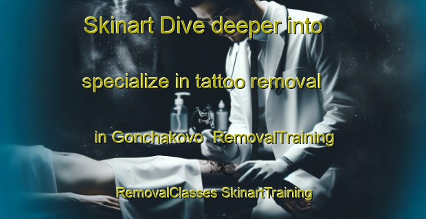 Skinart Dive deeper into specialize in tattoo removal in Gonchakovo | #RemovalTraining #RemovalClasses #SkinartTraining-Russia