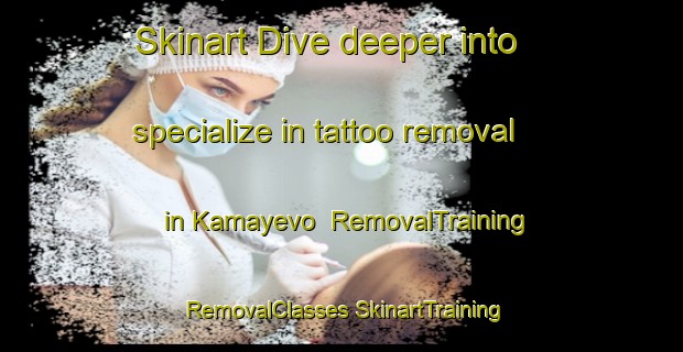 Skinart Dive deeper into specialize in tattoo removal in Kamayevo | #RemovalTraining #RemovalClasses #SkinartTraining-Russia