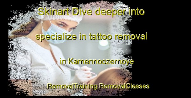 Skinart Dive deeper into specialize in tattoo removal in Kamennoozernoye | #RemovalTraining #RemovalClasses #SkinartTraining-Russia