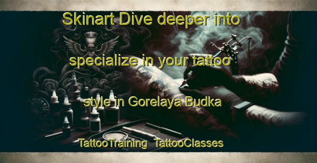 Skinart Dive deeper into specialize in your tattoo style in Gorelaya Budka | TattooTraining | TattooClasses | SkinartTraining-Russia
