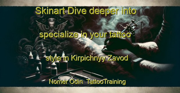 Skinart Dive deeper into specialize in your tattoo style in Kirpichnyy Zavod Nomer Odin | TattooTraining | TattooClasses | SkinartTraining-Russia