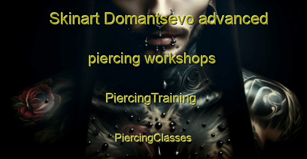 Skinart Domantsevo advanced piercing workshops | #PiercingTraining #PiercingClasses #SkinartTraining-Russia