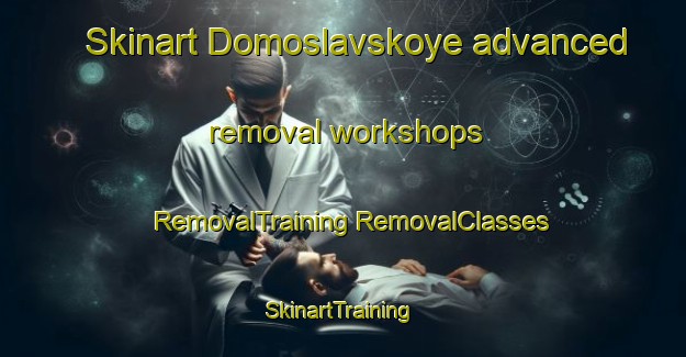 Skinart Domoslavskoye advanced removal workshops | #RemovalTraining #RemovalClasses #SkinartTraining-Russia