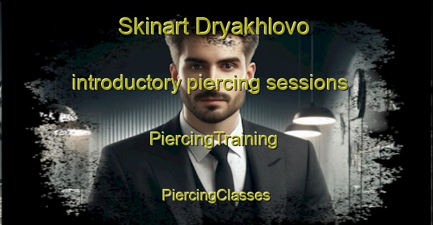 Skinart Dryakhlovo introductory piercing sessions | #PiercingTraining #PiercingClasses #SkinartTraining-Russia