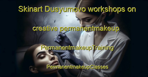 Skinart Dusyumovo workshops on creative permanentmakeup | #PermanentmakeupTraining #PermanentmakeupClasses #SkinartTraining-Russia