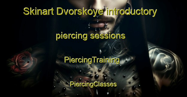 Skinart Dvorskoye introductory piercing sessions | #PiercingTraining #PiercingClasses #SkinartTraining-Russia