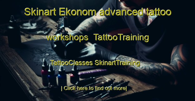 Skinart Ekonom advanced tattoo workshops | #TattooTraining #TattooClasses #SkinartTraining-Russia