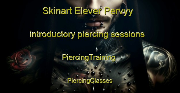 Skinart Elever Pervyy introductory piercing sessions | #PiercingTraining #PiercingClasses #SkinartTraining-Russia