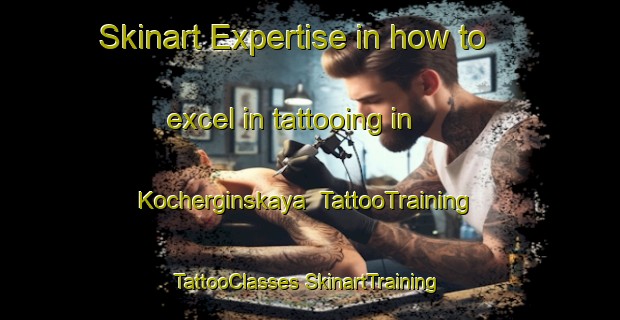 Skinart Expertise in how to excel in tattooing in Kocherginskaya | #TattooTraining #TattooClasses #SkinartTraining-Russia