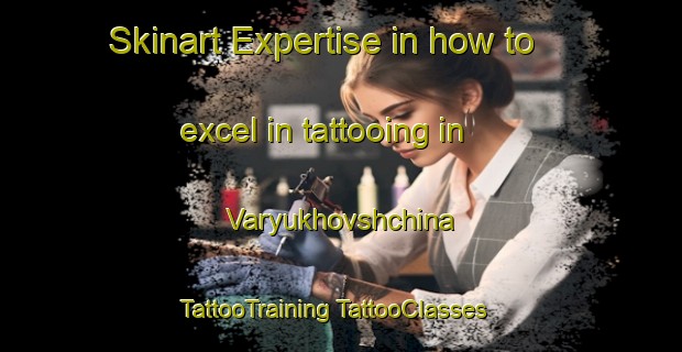 Skinart Expertise in how to excel in tattooing in Varyukhovshchina | #TattooTraining #TattooClasses #SkinartTraining-Russia