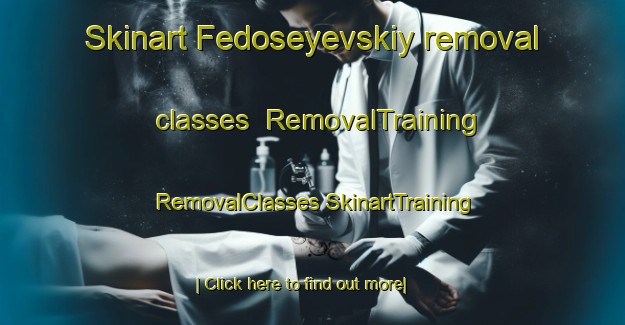 Skinart Fedoseyevskiy removal classes | #RemovalTraining #RemovalClasses #SkinartTraining-Russia