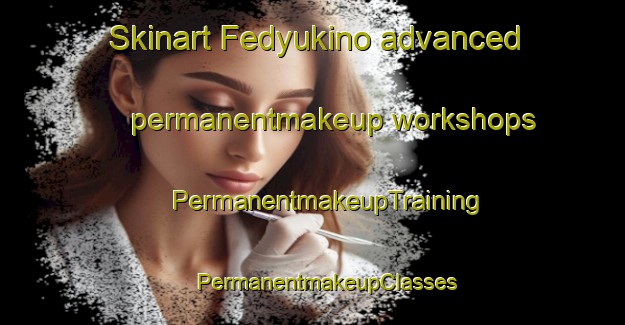 Skinart Fedyukino advanced permanentmakeup workshops | #PermanentmakeupTraining #PermanentmakeupClasses #SkinartTraining-Russia