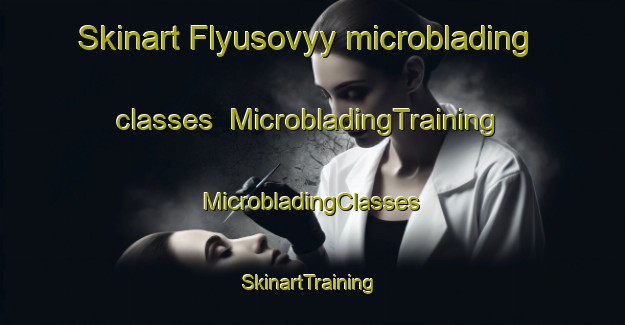 Skinart Flyusovyy microblading classes | #MicrobladingTraining #MicrobladingClasses #SkinartTraining-Russia