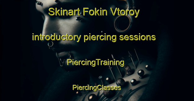 Skinart Fokin Vtoroy introductory piercing sessions | #PiercingTraining #PiercingClasses #SkinartTraining-Russia