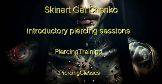 Skinart Gal Chenko introductory piercing sessions | PiercingTraining | PiercingClasses | SkinartTraining-Russia