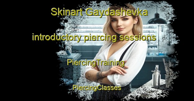 Skinart Gaydashevka introductory piercing sessions | #PiercingTraining #PiercingClasses #SkinartTraining-Russia