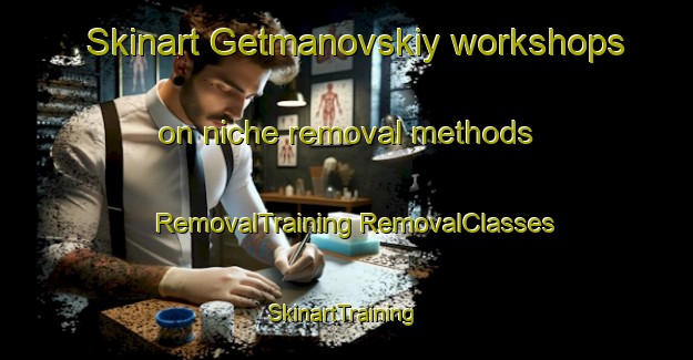 Skinart Getmanovskiy workshops on niche removal methods | #RemovalTraining #RemovalClasses #SkinartTraining-Russia