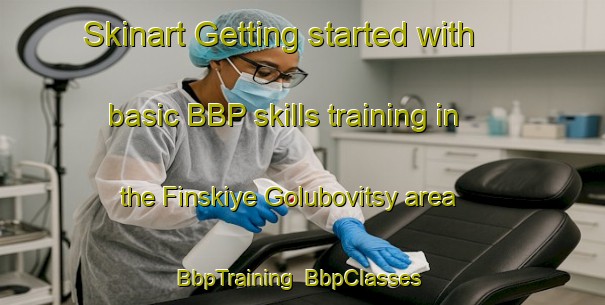Skinart Getting started with basic BBP skills training in the Finskiye Golubovitsy area | BbpTraining | BbpClasses | SkinartTraining-Russia