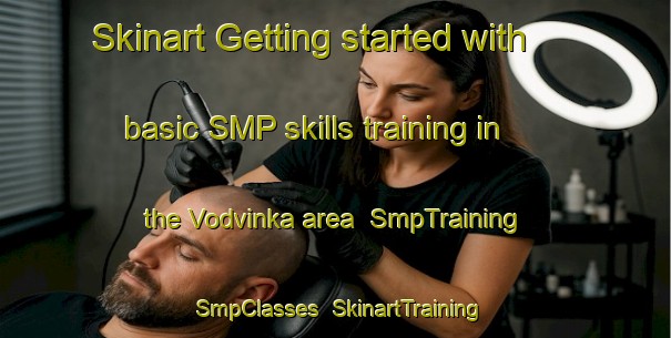Skinart Getting started with basic SMP skills training in the Vodvinka area | SmpTraining | SmpClasses | SkinartTraining-Russia