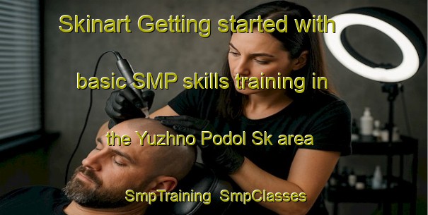 Skinart Getting started with basic SMP skills training in the Yuzhno Podol Sk area | SmpTraining | SmpClasses | SkinartTraining-Russia