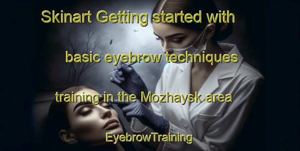 Skinart Getting started with basic eyebrow techniques training in the Mozhaysk area | EyebrowTraining | EyebrowClasses | SkinartTraining-Russia