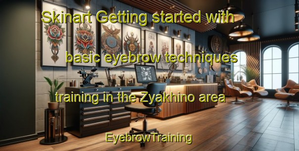 Skinart Getting started with basic eyebrow techniques training in the Zyakhino area | EyebrowTraining | EyebrowClasses | SkinartTraining-Russia