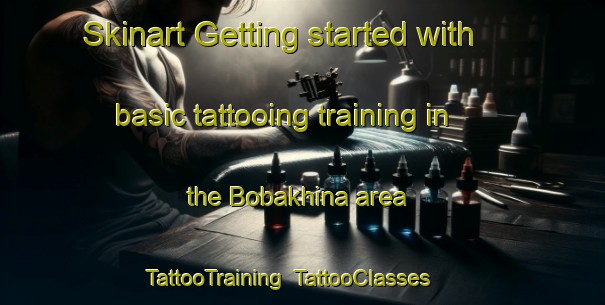 Skinart Getting started with basic tattooing training in the Bobakhina area | TattooTraining | TattooClasses | SkinartTraining-Russia