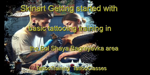 Skinart Getting started with basic tattooing training in the Bol Shaya Bagreyevka area | TattooTraining | TattooClasses | SkinartTraining-Russia