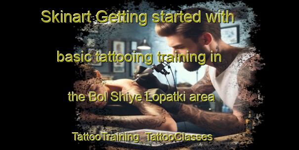 Skinart Getting started with basic tattooing training in the Bol Shiye Lopatki area | TattooTraining | TattooClasses | SkinartTraining-Russia