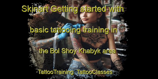 Skinart Getting started with basic tattooing training in the Bol Shoy Khabyk area | TattooTraining | TattooClasses | SkinartTraining-Russia