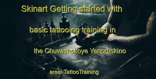 Skinart Getting started with basic tattooing training in the Chuvashskoye Yenoruskino area | TattooTraining | TattooClasses | SkinartTraining-Russia